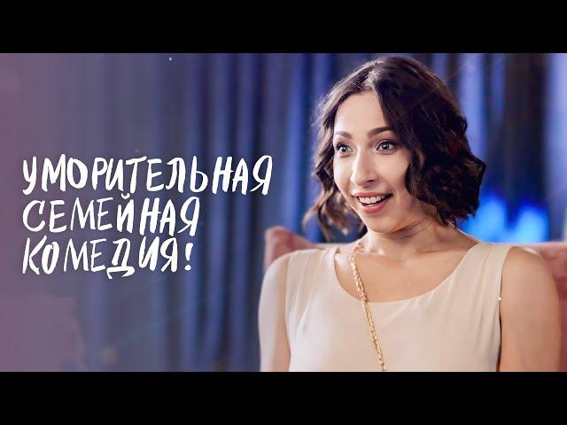 Житейский фильм для отдыха души! Курортный переполох | КОМЕДИЯ КИНО | СМОТРЕТЬ ФИЛЬМ | МЕЛОДРАМЫ