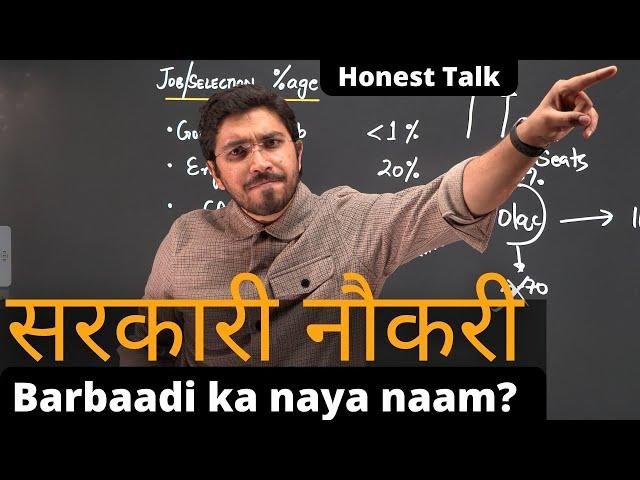 Watch this before preparing for Government Jobs | A Better Approach | Honest Talk