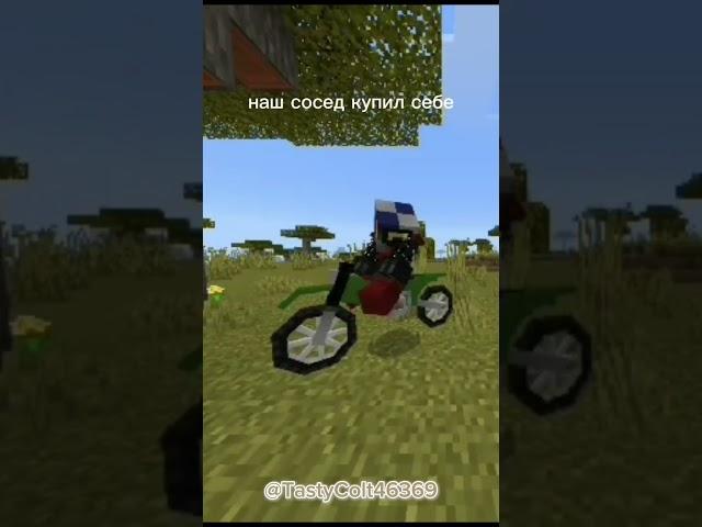 Папа, дай пять тыщ рублей в minecraft! 