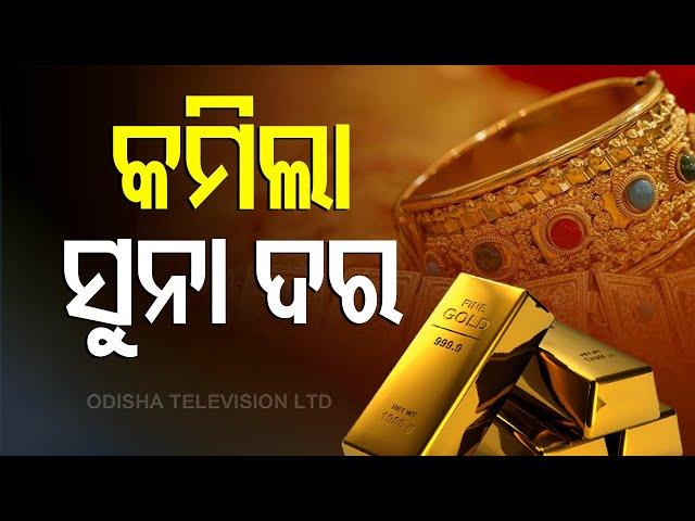 Gold Price At Eight-Month Low-OTV Report