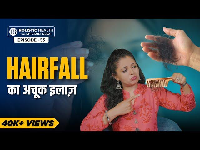 How to Stop Hair Fall Naturally | Causes & Solutions for Hair Loss | Shivangi Desai Podcast