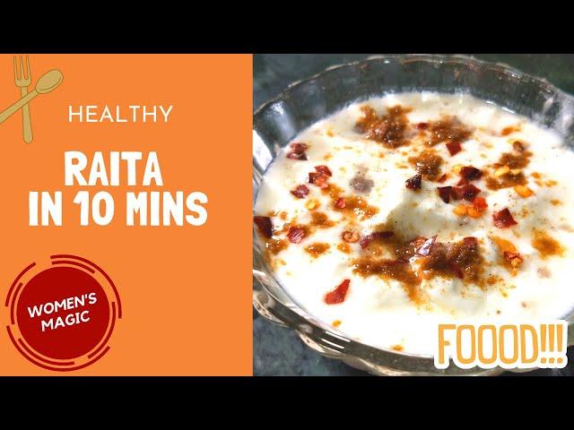 HOW TO MAKE RAITA RECIPE | Healthy & Good For Stomach IN HINDI BY WOMEN'S MAGIC