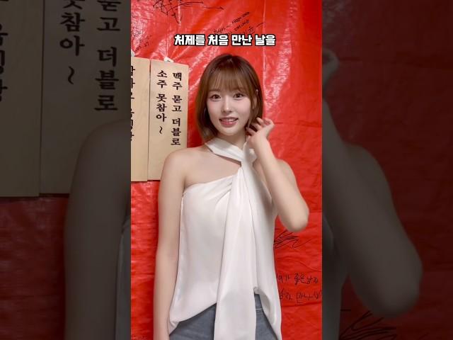 처제의 일기장!(Ft.자뻑남의 최후)#컬투쇼레전드