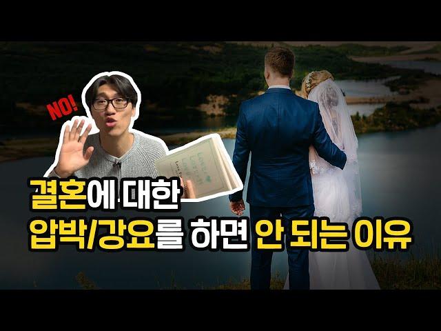 독신 vs 결혼, 누가 더 행복할까?