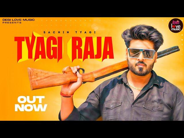 Tyagi Raja - Sachin Tyagi NCR  (Official Video) Harendra Nagar New Haryanvi Songs Haryanavi 2023