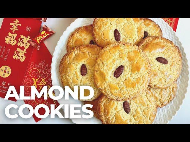 The Most Addictive "Chinese Almond Cookies" 杏仁餅 