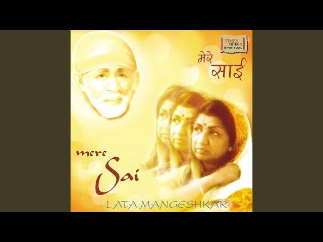 Mere Sai