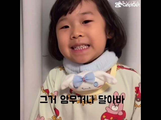 짬깐!!!!!! #태태랄라뿅 #릴스 #남매 #cute #남매브이로그 #funny #내가죠하#캬캬캬컄캬 #안뇽!!!!