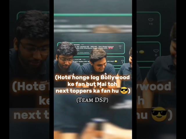 Fan of team DSP  #shobhitnirwan  #prashantkirad #digrajsinghrajput #class10 #nexttoppers #dsr