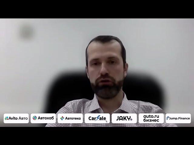 Конференция Автомаркетолога от 13.02.24 Вторичный рынок автомобилей. Константин Титенко, «Ай-Би-Эм»