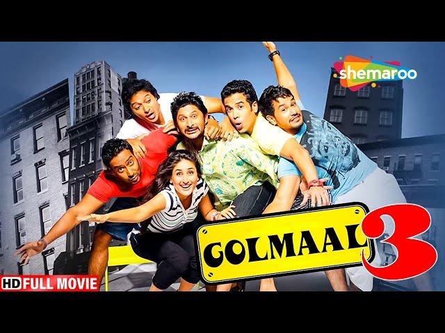 Golmaal 3 Full Movie - Ajay Devgan - Kareena Kapoor - Arshad Warsi - Shreyas - Kunal - Tushar