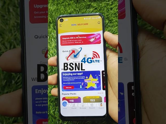 Update 4G Sim to BSNL  #azarchannel #bsnl #4g