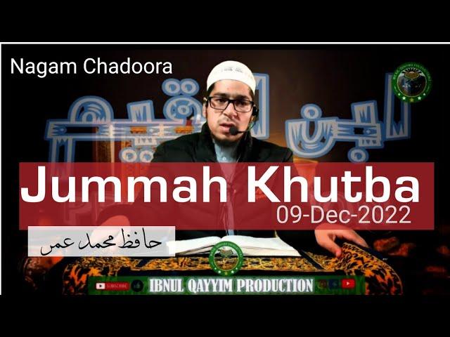 Jummah Khutba ~ Hafiz Mohammad Umer ~ Nagam Chadoora ~ 09-Dec-2022