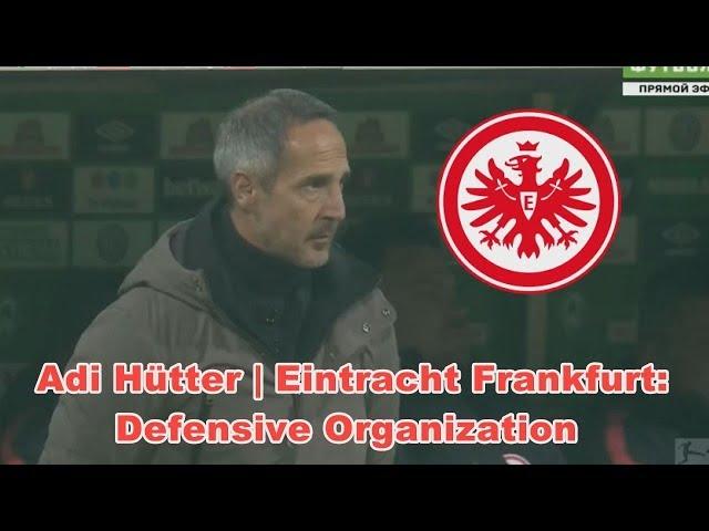 Adi Hütter | Eintracht Frankfurt | Defensive Organization