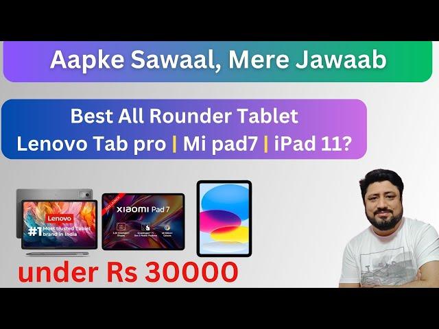Flipkart Back to Campus Sale | Best tab under 30000 for students #jatintechtalks