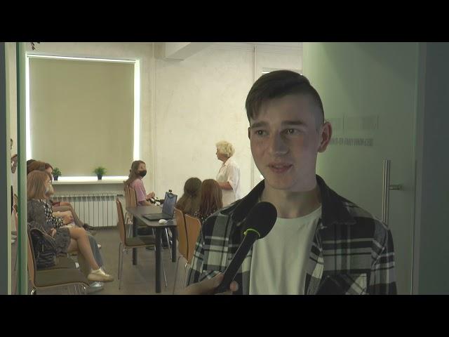 Край глазами детей