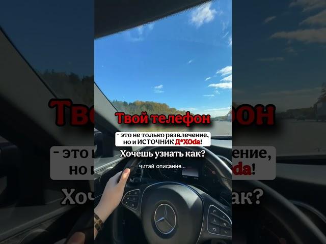 Заработок в интернете