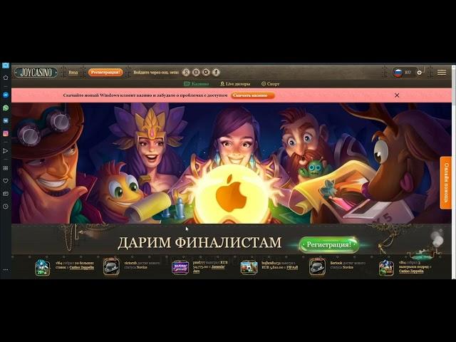 joycasino вход,joycasino официальный сайт,joycasino официальный сайт мобильная