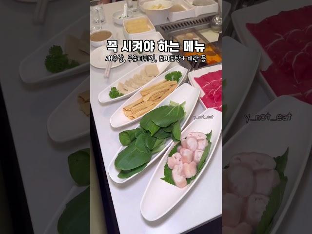 하이디라오 초보자들은 꼭 봐야할 꿀팁 7가지