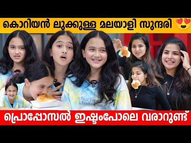 കൊറിയൻ ലുക്കുള്ള മലയാളി സുന്ദരി Zara Jaleel Interview | Instagram Influencer | Reels