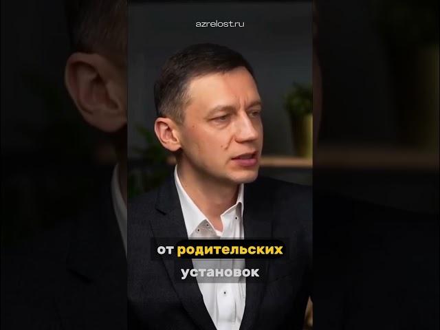Согласны с утверждением? #личность #зрелость #психология #воспитание #воспитаниедетей #психолог