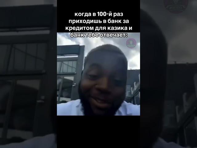 ЛудоМемы | Актив давайте).         #казино #занос