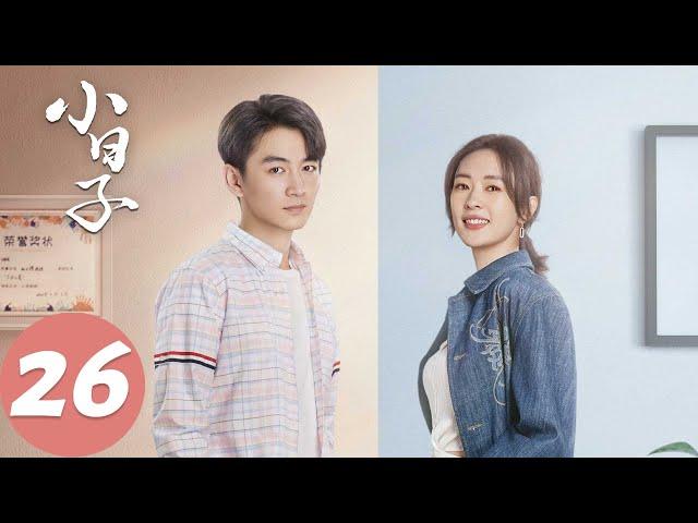 ENG SUB [Simple Days] END EP26 Good days will come | Starring: Chen Xiao, Tong Yao