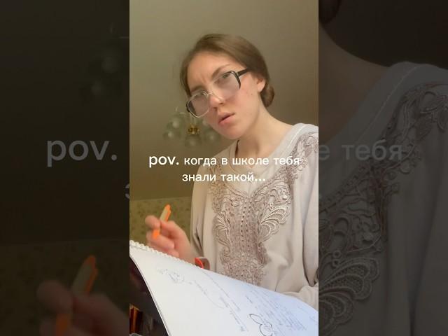Что изменилось? // Вывод — хорошо учитесь, девочки и мальчики 