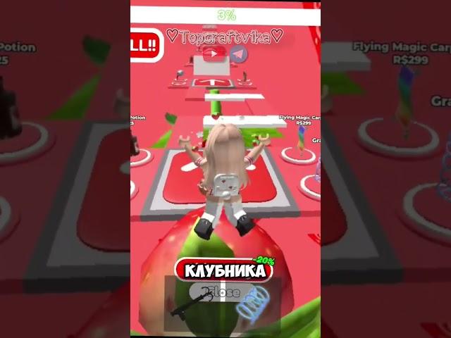 КЛУБНИКА  Мой тгк:Topcraftvika #topcraftvika #roblox #роблокс #игры #интересное #мем #ответ