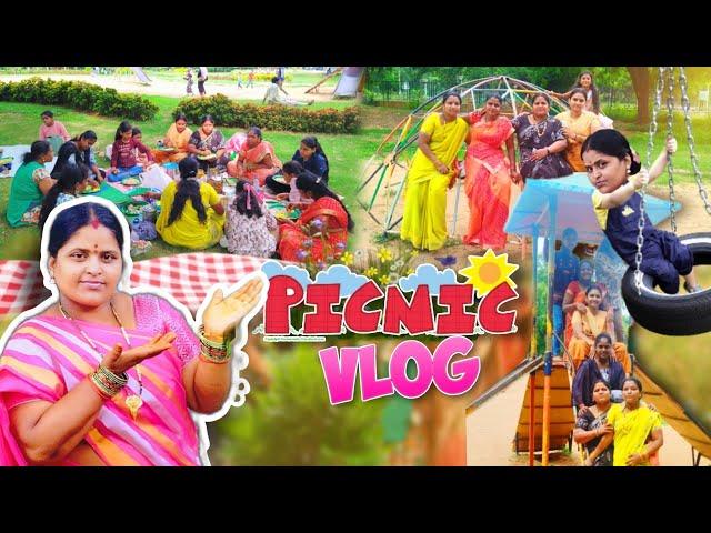 Picnic Vlog in Sanjeevaiah Park with Teacher and Students ‍