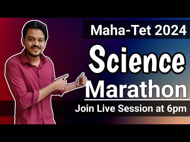 Science Marathon Lecture . Maha tet Exam 2024