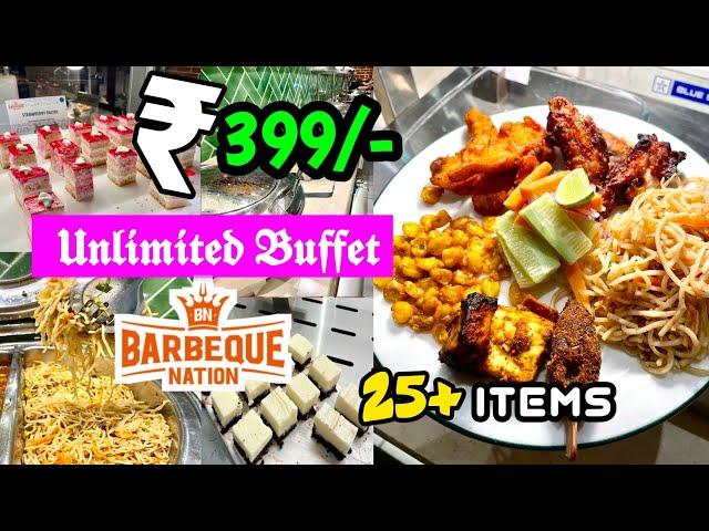 অবিশ্বাস্য₹399rs BBQ Nationএ UNLIMITED Buffet খেলাম!! Biryani Buffet in kolkata|BBQ Nation Buffet