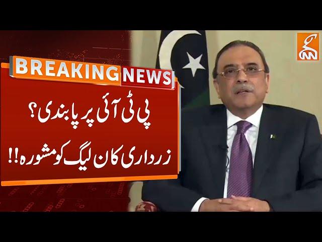 Ban on PTI? | President Zardari advice to PML-N! | Breaking News | GNN