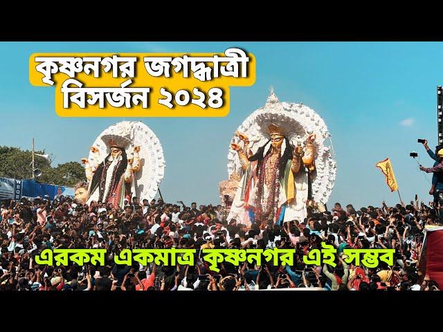 krishnagar jagadhatri puja vasan, krishnanagar jagadhatri puja 2024, nadia district, pritam bakshi,