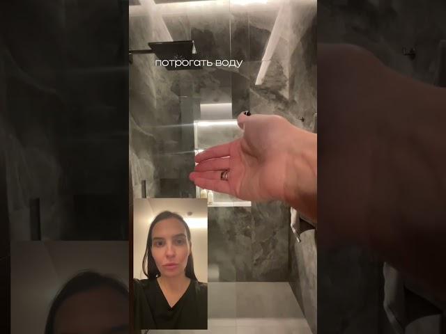 Полотенца в душевой