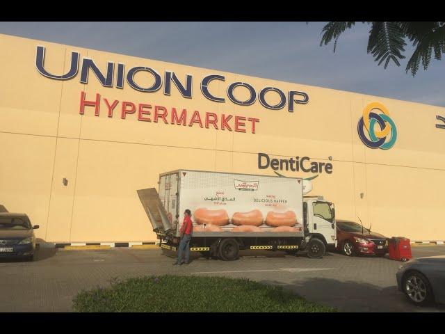 Hyper Market Dubai  Union Coop HyperMarket