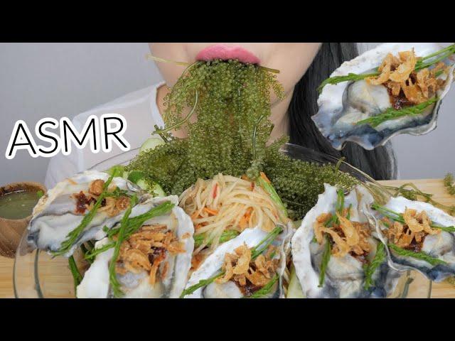 Thai Oyster with SEA GRAPES and Spicy Papaya Salad *NO Talking Eating Sounds | N.E Let's Eat