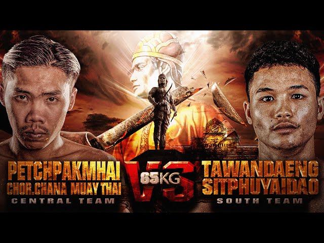 เพชรภาคใหม่ ช.ชนะมวยไทย VS ตะวันแดง ศิษย์ผู้ใหญ่ดาว | THAI FIGHT คาดเชือก พระยาพิชัยดาบหัก