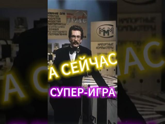 И ВОТ НАЧИНАЕТСЯ СУПЕР ИГРА | #мотивация#вдохновение#удаленнаяработа