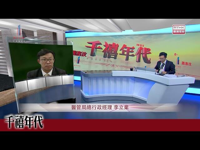 千禧年代@20241224（李立業）