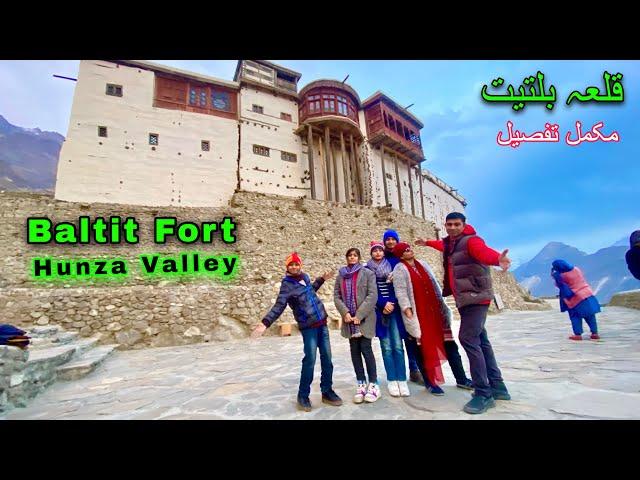 GB.S.EP.15 Baltit Fort Hunza history 700 Years old qila ( GUIDE VIDEO )