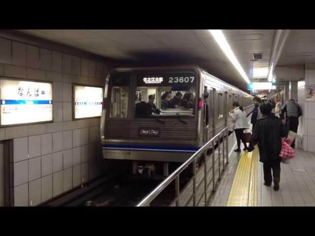 大阪市営地下鉄四つ橋線　なんば駅　　Osaka subway Yotsubashi Line Namba Station (2013.12)