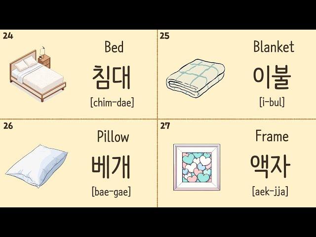 100 Korean House related Vocabularies (TOPIK or EPS TOPIK)