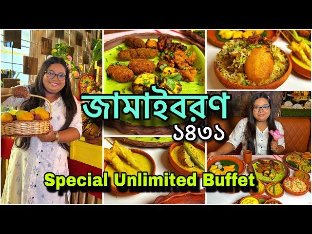 Zedd Kitchen e Jamai Sosthi Special Unlimited Bengali Buffet | Unlimited Buffet in kolkata