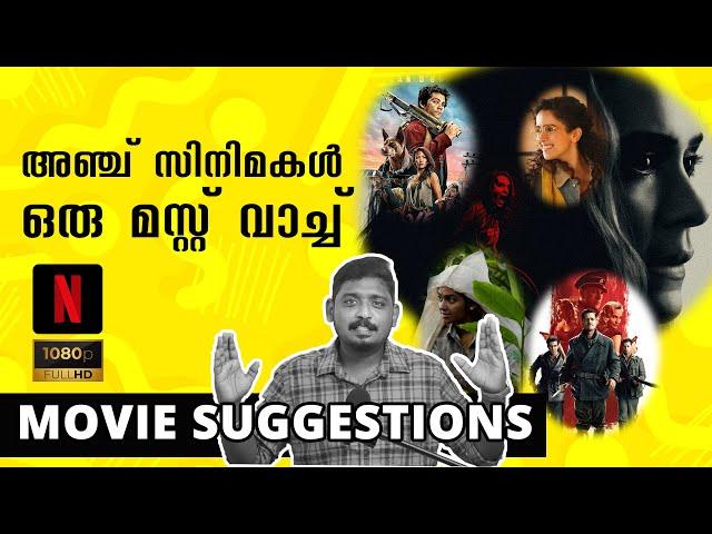 5 Movie Suggestions from Netflix | Unni Vlogs