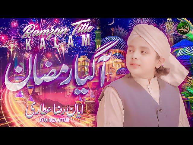 AGAYA RAMZAN - AYAN RAZA ATTARI - NEW RAMZAN KALAM 2023