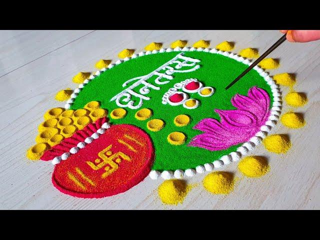 Dhanteras Rangoli Design. Diwali Rangoli Designs. धनतेरस रंगोली. Laxmi Poojan Rangoli. Rangoli