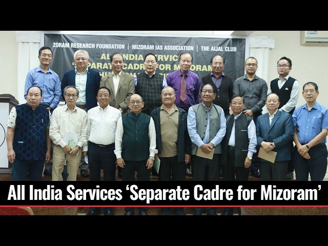 ALL INDIA SERVICES ‘SEPERATE CADRE FOR MIZORAM' CHUNGCHANG SAWIHONA