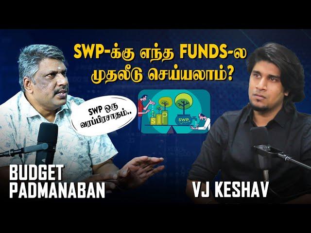 Power of  SWP:செலவும் பண்ணலாம்.. முதலீடும் கூடும் | Padmanaban | VJ Keshav