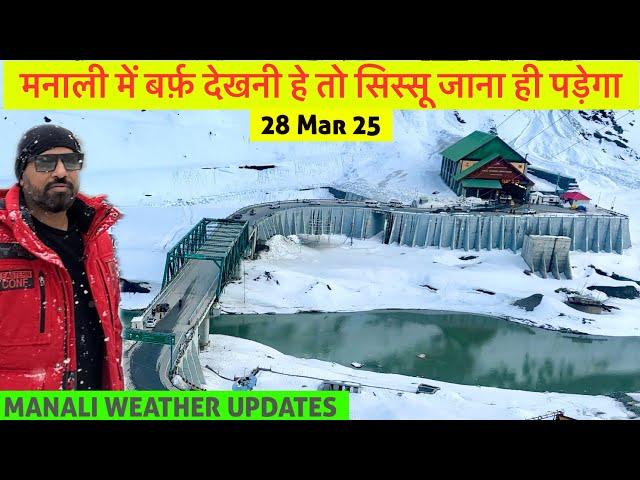 If you want to see snow in Manali, you will have to go to Sissu ️ MANALI WEATHER UPDATES #snow #...